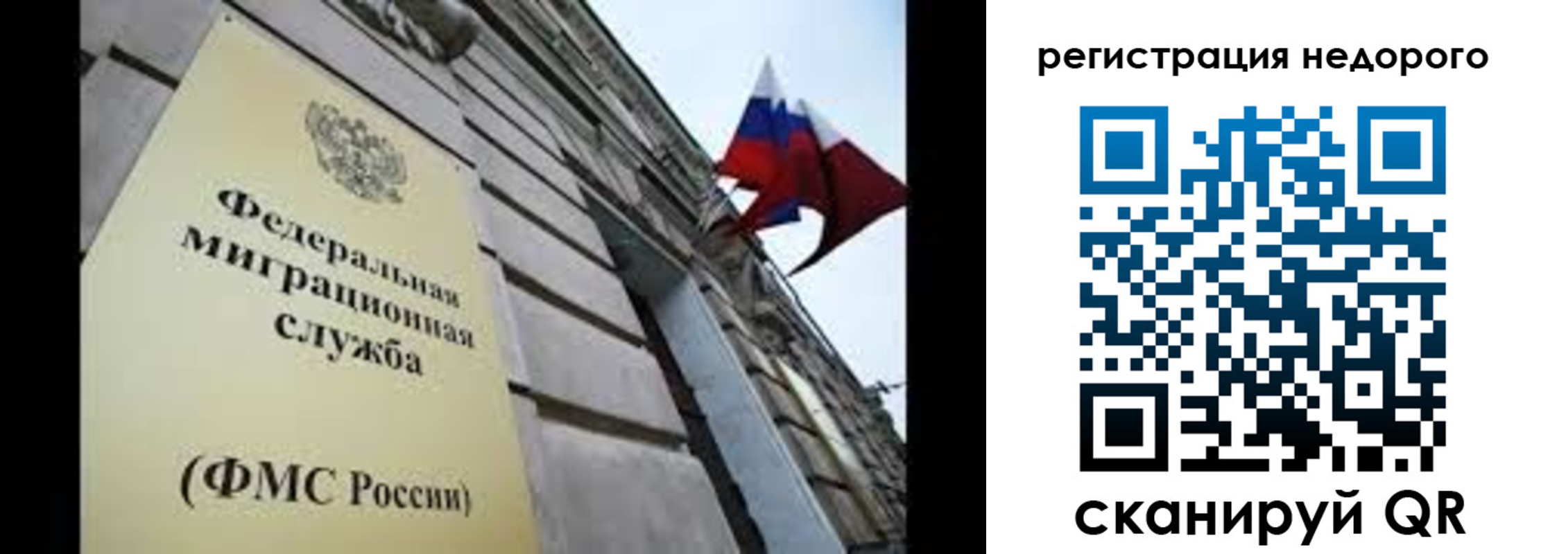 прописка поиск в Кремёнках