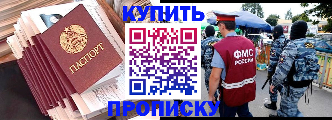 временная регистрация адрес в Кремёнках